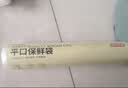 京东京造 保鲜袋食品级 大号加厚平口塑料袋方便袋 25*35cm 【400只】 实拍图