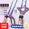 空中瑜伽吊绳家用训练器瑜伽倒立拉力绳瑜伽伸展带弹力带开肩拉伸 紫色【空中瑜伽吊带绳】 晒单实拍图