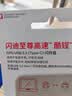 闪迪（SanDisk）128GB Type-C USB3.2 手机U盘 DDC4深空灰 读速400MB/s 自动备份 双接口优盘 手机笔记本电脑通用 实拍图
