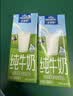 欧德堡（Oldenburger）3.5g蛋白 0脂肪脱脂纯牛奶200ml*24盒 家庭用奶 轻断食零负担 实拍图