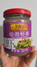 李锦记幼滑虾酱227g【0添加】优质银虾 美味海鲜酱炖炒煎蘸调味酱 实拍图