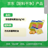 安佳(Anchor)新西兰进口 动物黄油原味无添加盐10g*40早餐小粒包装 实拍图