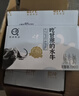 认养水牛奶儿童高钙早餐奶吃甘蔗的水牛纯牛奶200ml*16盒【包装升级】 实拍图