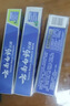 云南白药牙膏口腔护理经典套装 护龈亮白祛渍 清新口气3支装535g+牙刷2支 实拍图
