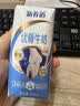 蒙牛新养道优骨无乳糖全脂牛奶200ml*10盒 送礼盒装送礼礼盒 实拍图