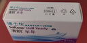 博士伦清朗进口半年抛透明隐形眼镜2片装水润舒适575度 军训透气隐形 实拍图