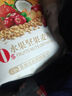 欧扎克 麦片营养早餐 50%水果坚果燕麦片700g 即食方便代餐可搭配牛奶 实拍图