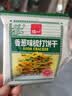 泓一香葱苏打饼干1000g 饼干休闲零食追剧小吃咸味解馋充饥食品2斤装 实拍图