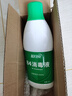 蓝月亮84消毒液600g/瓶 杀菌率99.999% 地板玩具家居衣物消毒水 实拍图