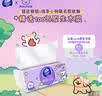 维达（Vinda）抽纸 棉韧3层100抽*20包M码 线条小狗联名 纸巾卫生纸 整箱 实拍图