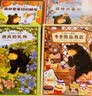 大熊和小睡鼠系列图画书(套装共4册，大排长龙森林快递森林旅馆森林图书馆作家福泽由美子经典作品，3-6岁3-6岁绘本幼儿园中大班绘本课外阅读书籍睡前故事书）六一儿童节礼物 实拍图