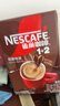 雀巢（Nestle）【樊振东同款】1+2特浓低糖*速溶咖啡三合一冲调饮品90条1170g 实拍图