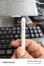 苹果Apple Pencil 一代/二代 苹果手写笔二手苹果手写笔/电容笔/触控笔二手平板电脑配件 苹果Pencil 二代手写笔 单笔【99新】 实拍图