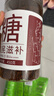 方家铺子中华老字号 有机红糖(原味)450g/瓶装 纯正有机红糖粉  实拍图