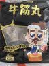 潮夫道牛筋丸250g牛肉丸潮汕手打火锅食材关东煮丸子空气炸锅麻辣烫烧烤 实拍图