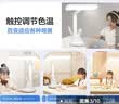 京黔台灯护眼学习台灯儿童学生专用阅读灯宿舍书房小台灯卧室床头灯 实拍图