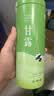 蒙頂山茶茶叶2026年绿茶明前特级甘露伴我系列100g铁罐装 拍下共2罐 实拍图