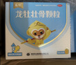 龙牡龙牡壮骨颗粒 5g*150袋/盒 健脾 调理脾胃儿童 钙D同补 葡萄糖酸钙 乳酸钙 促进吸收 补钙儿童6-12岁 实拍图
