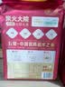 柴火大院 有机五常大米20斤 (东北大米 五常稻香米 5kg*2袋) 实拍图