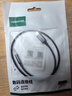 绿联Type-C转3.5mm转接线车载AUX音频线 适用苹果17/16小米华为手机连接头戴式耳机音响 0.5米35057 实拍图