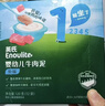 英氏（Engnice）婴儿辅食肉泥婴幼儿牛肉泥120g宝宝肉类牛肉蔬菜泥外出速食零食 实拍图