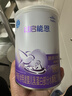 雀巢（Nestle）超启能恩1段 婴儿乳蛋白部分水解配方食品0-12个月适用380g*1罐 实拍图
