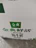 伊利金典3.6g乳蛋白鲜活牛奶（苗条砖）250ml*10 90天短保礼盒装 7月 实拍图