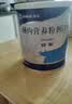 安素【原研进口】雅培安素 肠内营养粉剂(TP) 400g/盒 蛋白粉全营养补充香草味医用级别 实拍图