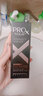 玉兰油（OLAY）全新淡纹黑管精华液50ml ProX抗皱紧致保湿修护护肤品七夕礼物女 实拍图