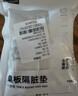 乐活旅行高铁小桌板隔脏垫火车一次性坐垫座椅套二等座加厚膜飞机必备神器 实拍图