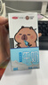 三元小方白低脂高钙牛奶整箱200ml*24盒 整箱送礼【丁禹兮同款】 实拍图