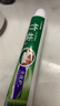 竹盐LG牙膏成人全优护护龈防蛀减轻牙渍清洁口腔清新口气薄荷220g*3 实拍图