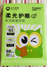 亚太森博柔光护眼纸A4打印纸 加厚80g500张*5包 学生作业纸复印纸 纯木浆试卷打印 整箱2500张 实拍图