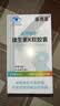亚西亚 维生素K2软胶囊100粒 *2儿童青少年促钙吸收中老年人成人mk7型k2 实拍图