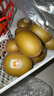 佳沛（zespri）新西兰阳光金奇异果16粒礼盒经典果单果 88-103g  猕猴桃水果礼盒 实拍图