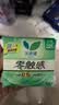 乐而雅【黑五】花王零触感超薄日用卫生巾组合8包64片姨妈巾京东自营 实拍图