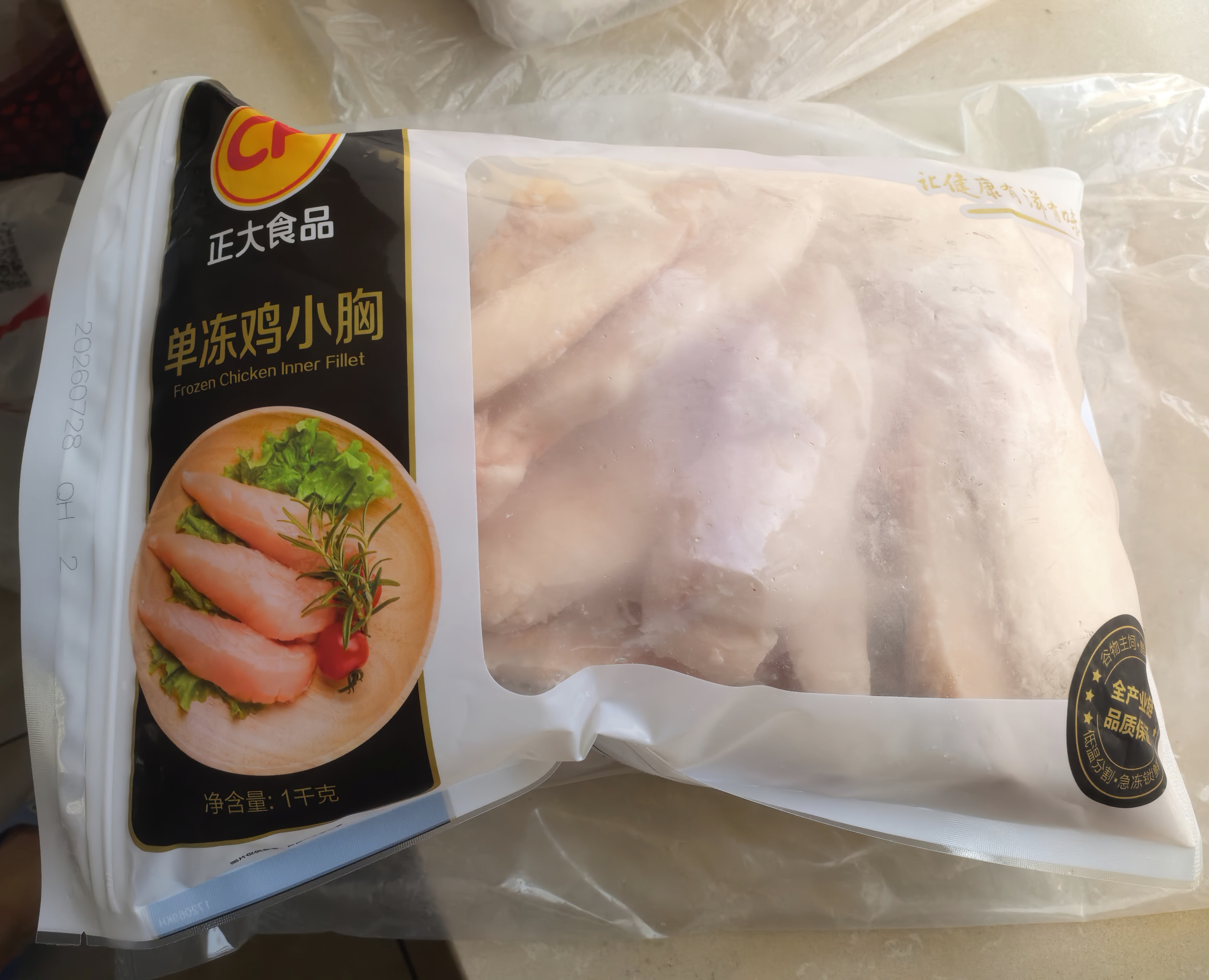 正大鸡小胸净重4斤（独立2包）冷冻生鲜鸡胸肉 早餐里脊肉鸡排 实拍图