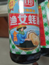 厨邦渔女蚝油 700g*2瓶 【0脂肪】 优质蚝汁 炒蘸拌烤提鲜调料自营 实拍图