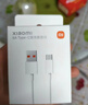 小米 原装6A数据线type-c充电线适配USB-C接口手机游戏机适用小米15红米k90/ Note13 实拍图