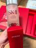 SK-II【七夕礼物】神仙水精华230ml护肤化妆礼盒套装sk2生日情人节礼物 实拍图