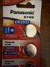 松下（Panasonic）升级CR2032E进口纽扣电池3V适用汽车钥匙遥控器手表电脑主板电子秤小米盒子CR2032五粒 12年有效期 实拍图