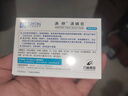 满婷（MANTING）清螨皂（细肤润滑）100g(除螨皂香皂去螨虫螨婷洗脸皂后背沐浴露) 实拍图