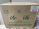 汾酒出口玻汾 2014年 清香型白酒 53度 500ml*12瓶 整箱装  陈年老酒 【京东老酒】 实拍图