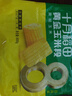 十月稻田 黄糯6cm玉米段 8段 共1.6斤 东北杂粮粗粮 低脂早餐 火锅食材 实拍图