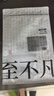 陈一凡茉莉花茶龙珠250g 浓香型新茶广西横县茉莉绣球窨制绿茶茶叶袋装 实拍图