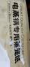 京东京造 蒸笼纸 一次性食品级长方形包子馒头蒸屉垫纸20*30cm【52张】 实拍图
