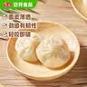 安井灌汤小笼包 288g*3袋 共36只 包子汤包肉包 早餐面点 冷冻家庭装 实拍图