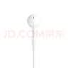 Apple/苹果 EarPods USB-C有线耳机 type-c有线耳机  iPhone 17有线耳机笔记本耳机游戏音乐 实拍图