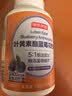 京东京造叶黄素酯蓝莓花色苷咀嚼片200片 儿童花青素玉米黄质成人中老年 实拍图