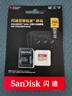 闪迪（SanDisk）256GB TF(MicroSD)内存卡4K极速金卡A2 V30 U3兼容大疆Pocket3/4P/Action 6运动相机/无人机存储卡 实拍图